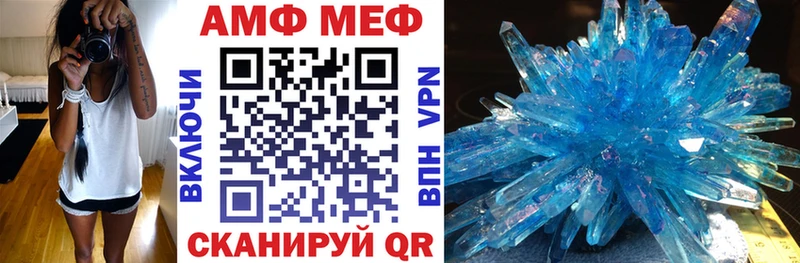 АМФЕТАМИН Розовый Красновишерск