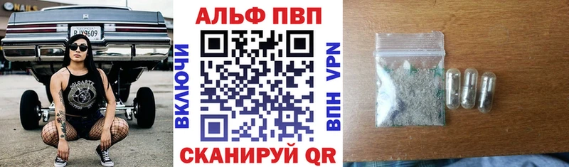 A PVP мука  Красновишерск 