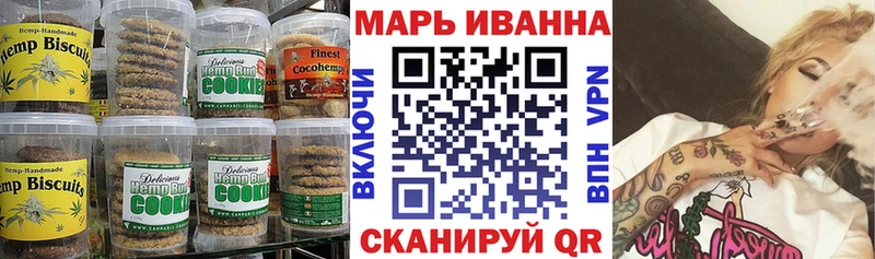 Cannafood марихуана  даркнет сайт  Красновишерск 