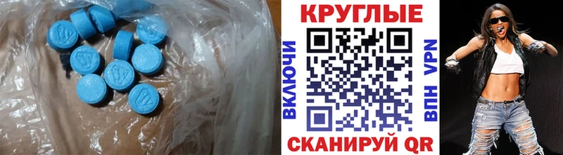 Экстази Дубай  как найти закладки  Красновишерск 