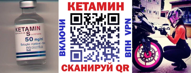 kraken рабочий сайт  Красновишерск  КЕТАМИН VHQ 
