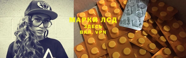 марки nbome Богородицк