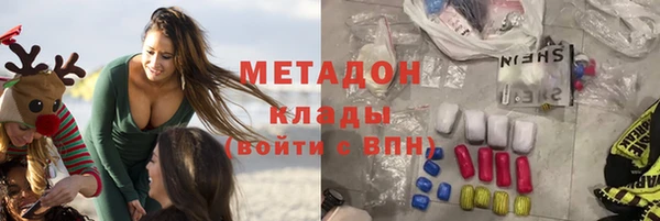марки nbome Богородицк