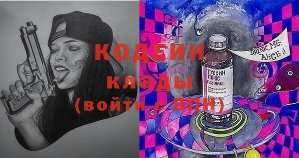 кокаин Богданович