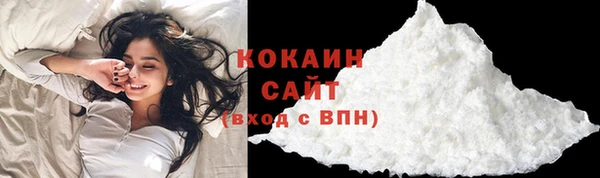 кокаин Богданович