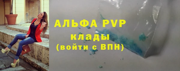 марки nbome Богородицк