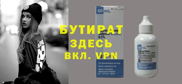 марки nbome Богородицк