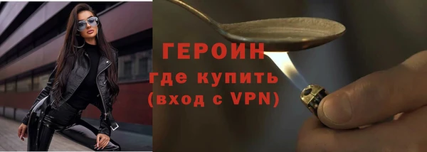 марки nbome Богородицк