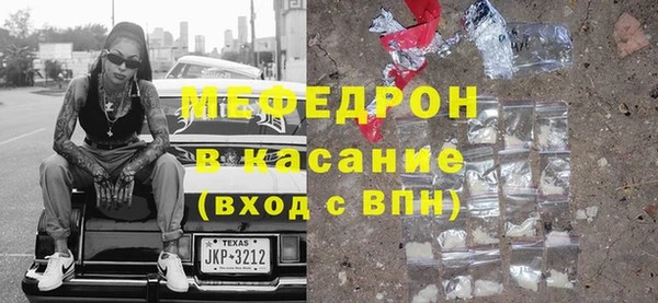 марки nbome Богородицк