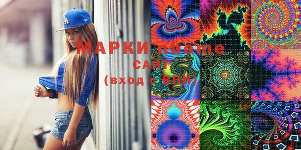 марки nbome Богородицк