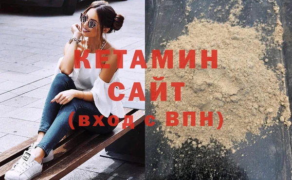 марки nbome Богородицк