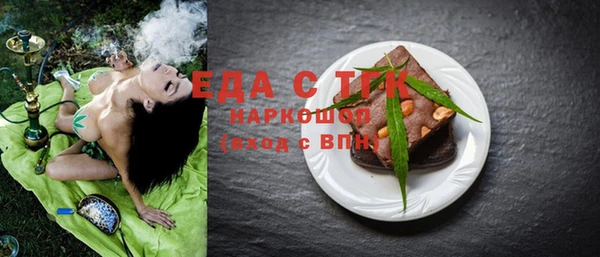 марки nbome Богородицк