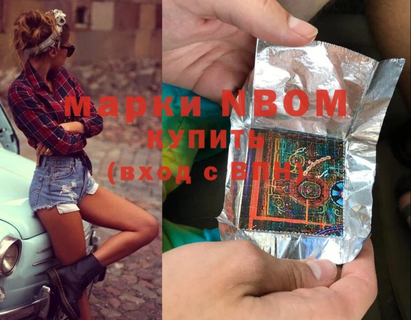 кокаин Богданович