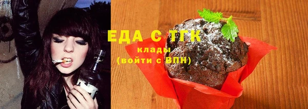 марки nbome Богородицк