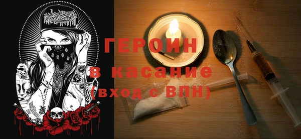марки nbome Богородицк
