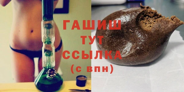 марки nbome Богородицк