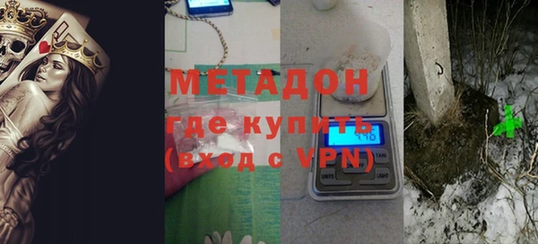марки nbome Богородицк