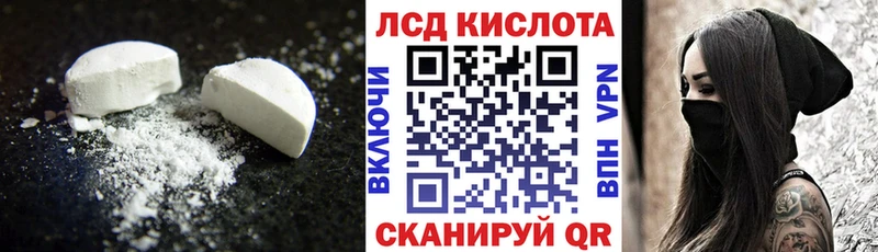 LSD-25 экстази ecstasy  даркнет Telegram  Красновишерск  купить наркотики сайты 