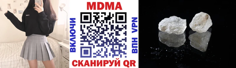 MDMA crystal Красновишерск