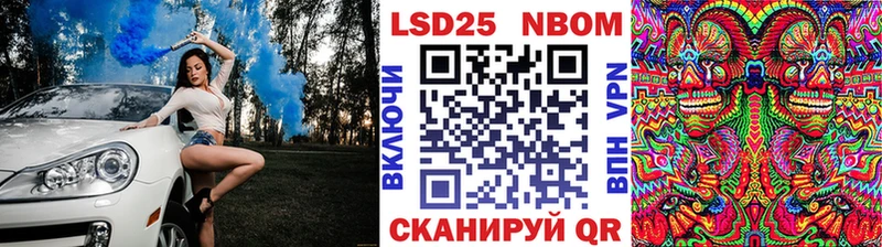 Наркотические марки 1,5мг Красновишерск