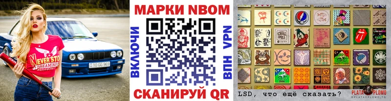 купить  сайты  Красновишерск  Марки NBOMe 1,5мг 