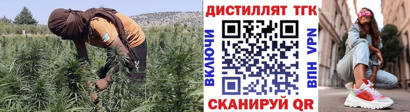 ТГК гашишное масло  Красновишерск 